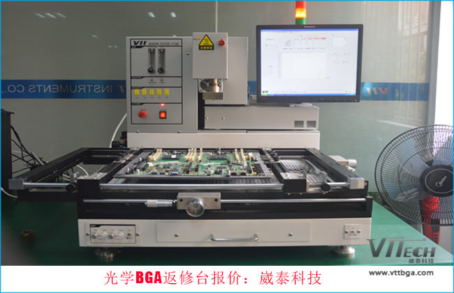 光學(xué)BGA返修臺報價 光學(xué)BGA返修臺報價