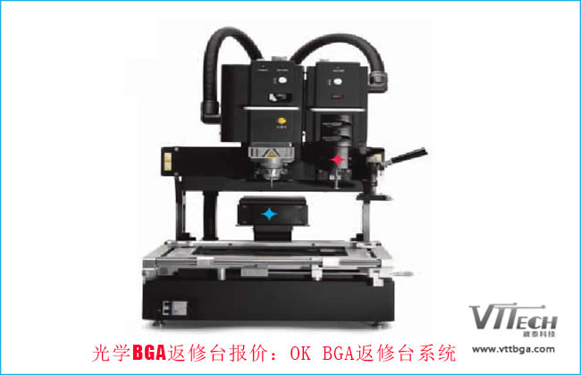 光學(xué)BGA返修臺報價OK BGA返修臺系統(tǒng) 光學(xué)BGA返修臺報價OK BGA返修臺系統(tǒng)